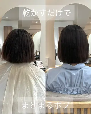 ミディアム 櫻井園子🌸 縮毛矯正のヘアスタイル