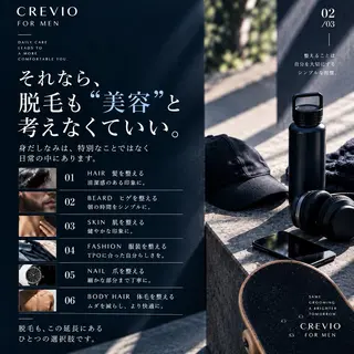 メンズ 脱毛サロン CREVIOのエステ・リラクイメージ