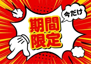小顔矯正・美容鍼 FLOW鍼灸整体院のエステ・リラクイメージ