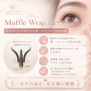 マツエク・マツパ レシェリマスクール｜ 渋谷のマツエク・マツパデザイン
