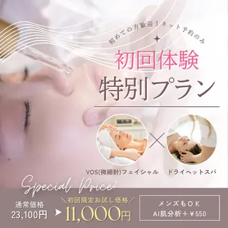 肌改善・脱毛・痩身 LuanaLifeのエステ・リラクイメージ