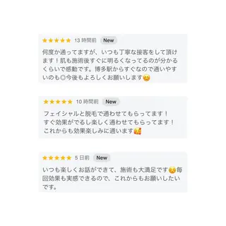 【美肌・脱毛専門店】 博多WABISABIのエステ・リラクイメージ