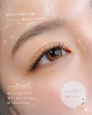 マツエク・マツパ eyelash Atlantisのマツエク・マツパデザイン