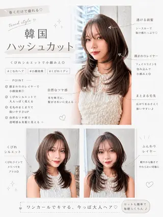 ロング 大宮🤍縮毛矯正 レイヤー🪽なるのヘアスタイル
