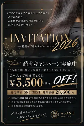 セミロング 縮毛矯正専門店 Aoneエーワンのヘアスタイル
