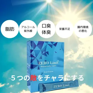 プレイス天王寺店 【肌質改善/ハーブ】のエステ・リラクイメージ