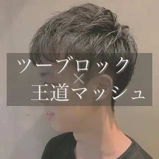 メンズ プレミアムバーバー 草野のヘアスタイル