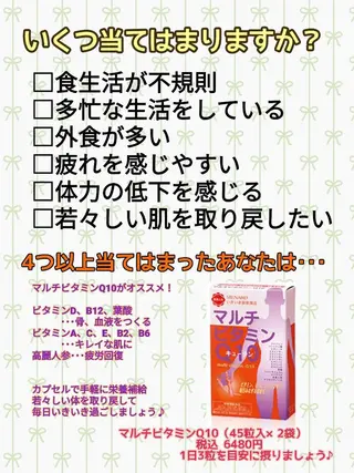 丸の内ヒルズ 今井琴恵のエステ・リラクイメージ