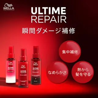 ツヤカラー3850 まいのヘアスタイル