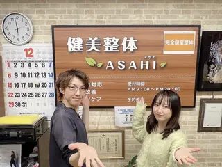 健美整体 ASAHI【アサヒ】のエステ・リラクイメージ