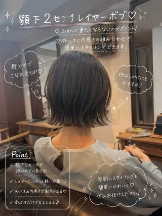 ショート カラー ボブ/地毛風縮毛矯正 茉青🤍新宿代々木のヘアスタイル