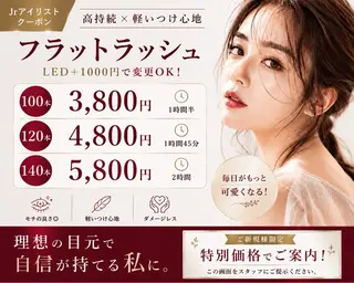 マツエク・マツパ noel ena 🤍゛のマツエク・マツパデザイン
