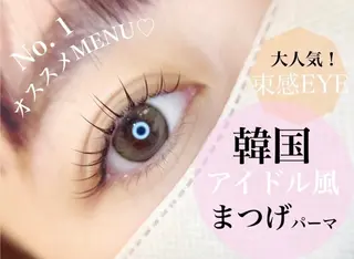 マツエク・マツパ yamaoka Naturalのマツエク・マツパデザイン
