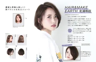 ショート カラー 髪質改善、エクステ 山口卓哉のヘアスタイル