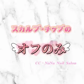 ネイル 星川✨奈々美 パラジェル取扱店🦋のネイルデザイン