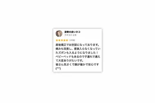髙阪 英彦のエステ・リラクイメージ