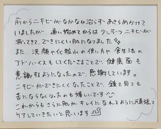 ニキビ・ 肌荒れ専門店のエステ・リラクイメージ