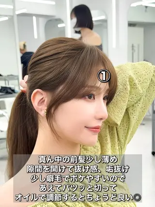 セミロング 割れない顔まわり× 小顔補正レイヤー難波のヘアスタイル