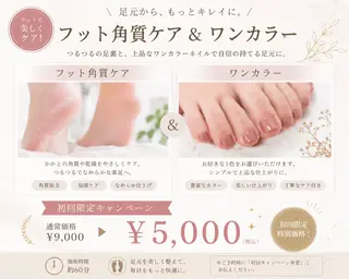 ネイル MANA_NAIL このみのネイルデザイン