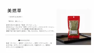 Five Key Elementのエステ・リラクイメージ