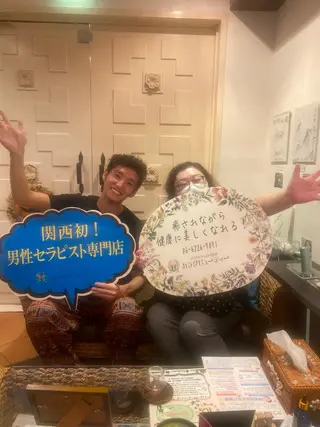 メンズ メンズセラピスト カラダビューティーのエステ・リラクイメージ