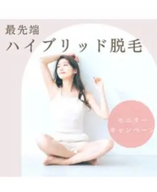 CAN beauty salon　Yukiのエステ・リラクイメージ