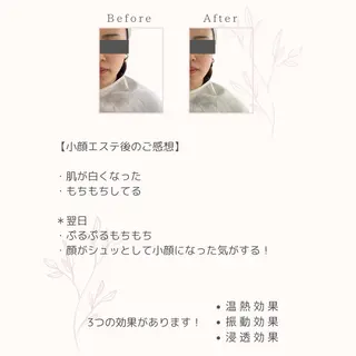 伊藤 晴美のエステ・リラクイメージ
