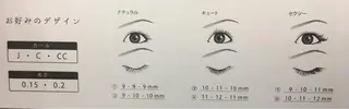 ショート カラー パーマ ヘアアレンジ キッズ ネイル マツエク・マツパ キュピット 研修モデルアカウントのマツエク・マツパデザイン