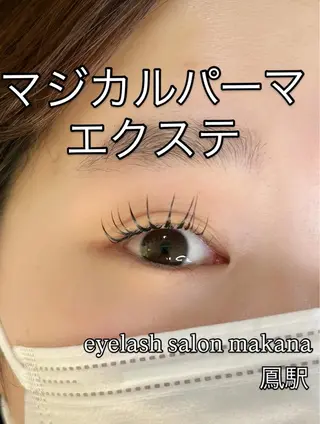 マツエク・マツパ eyelash makanaのマツエク・マツパデザイン
