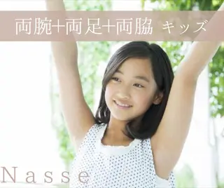 Nasse Akasakaのエステ・リラクイメージ