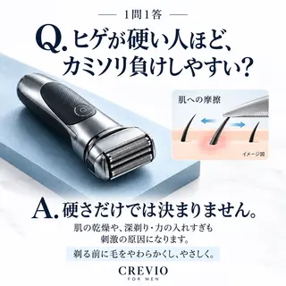 メンズ 脱毛サロン CREVIOのエステ・リラクイメージ