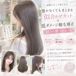 ロング ブリーチ縮毛矯正飛我 透けオリーブ淡色🫧のヘアスタイル