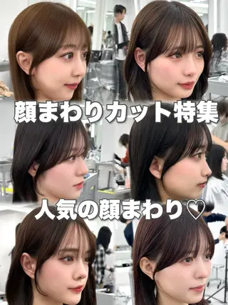 セミロング 前髪顔まわりカット 🌈中村海聖のヘアスタイル