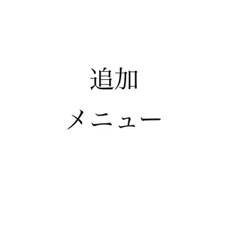 ICON.whip RINのマツエク・マツパデザイン