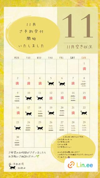 ネイル nail_ kinaのネイルデザイン