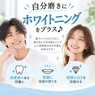 ホワイトニング ショップ船橋店のエステ・リラクイメージ