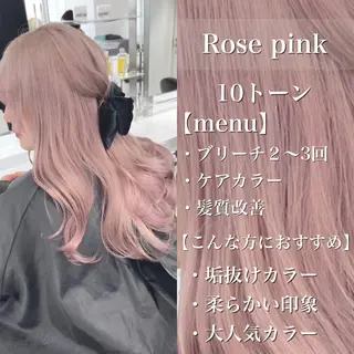 ロング カラー ヘアアレンジ ウルフカット×ハイ トーン職人🤍ゆうひのヘアスタイル