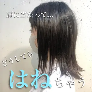 ミディアム ボブ/縮毛/レイヤー モトナリのヘアスタイル