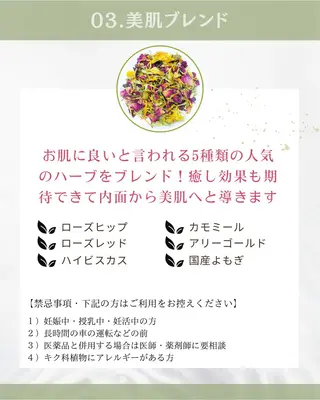 美肌サロン💎ハーブ ピーリング🌿ルプレのエステ・リラクイメージ