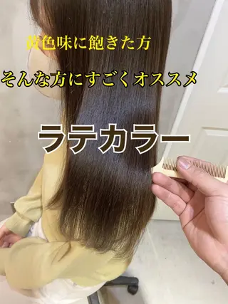 ロング カラー ヘアアレンジ ネイル マツエク・マツパ 夜23時まで予約🉑 reverieあきらのヘアスタイル