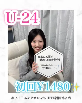 セルフホワイトニング WHITE福岡博多店のエステ・リラクイメージ