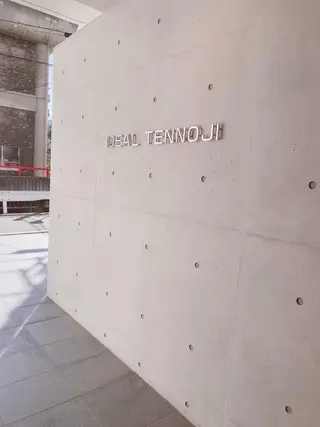 クリアアイ茶臼山店 NAKAMURAのネイルデザイン