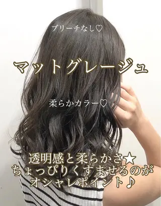 ミディアム カラー ヘアアレンジ 🪞official THREE 横浜🎀のヘアスタイル