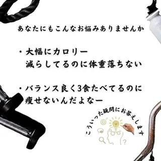 美容整体師 杉内界喜のエステ・リラクイメージ