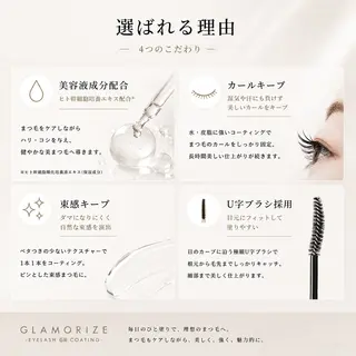 マツエク・マツパ CLAY新小岩Eye Nail【Airi】のマツエク・マツパデザイン