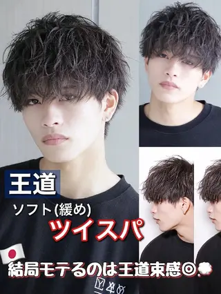 メンズ パーマ メンズ/남자머리✂️ ダウンパーマ/成富のヘアスタイル