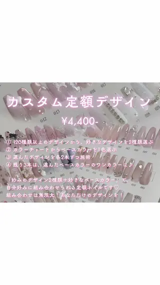 ネイル NENENAIL 【moca】のネイルデザイン