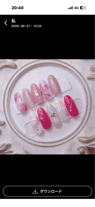 ネイル Fululu nailのネイルデザイン