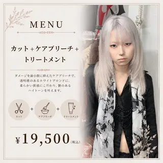 カラー マエダルイ🌐 レイヤースタイルのヘアスタイル