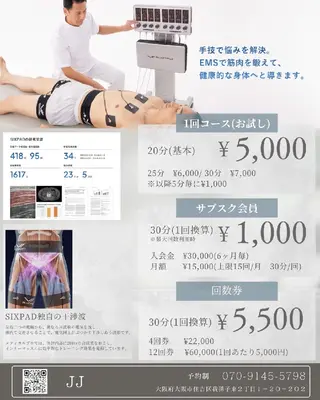 JJ  Aiのネイルデザイン